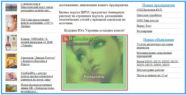 banner336x280